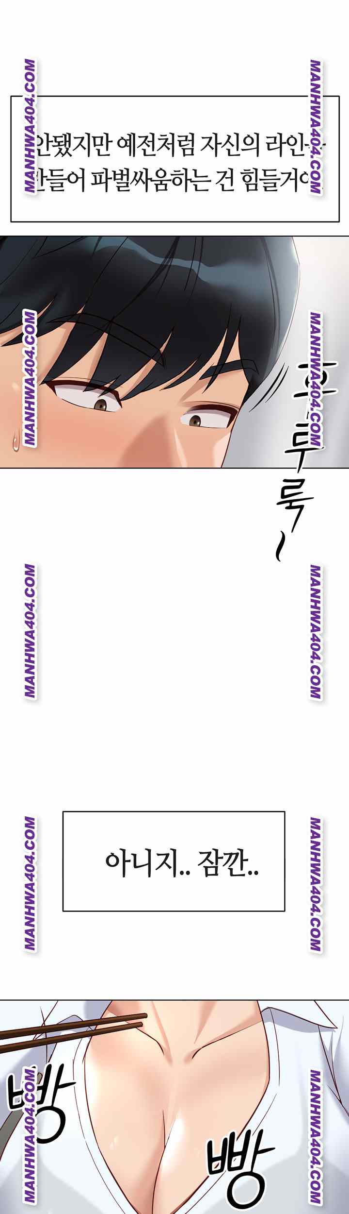 NEW  Common Sense Manipulation Program Page 28 - MangaHe