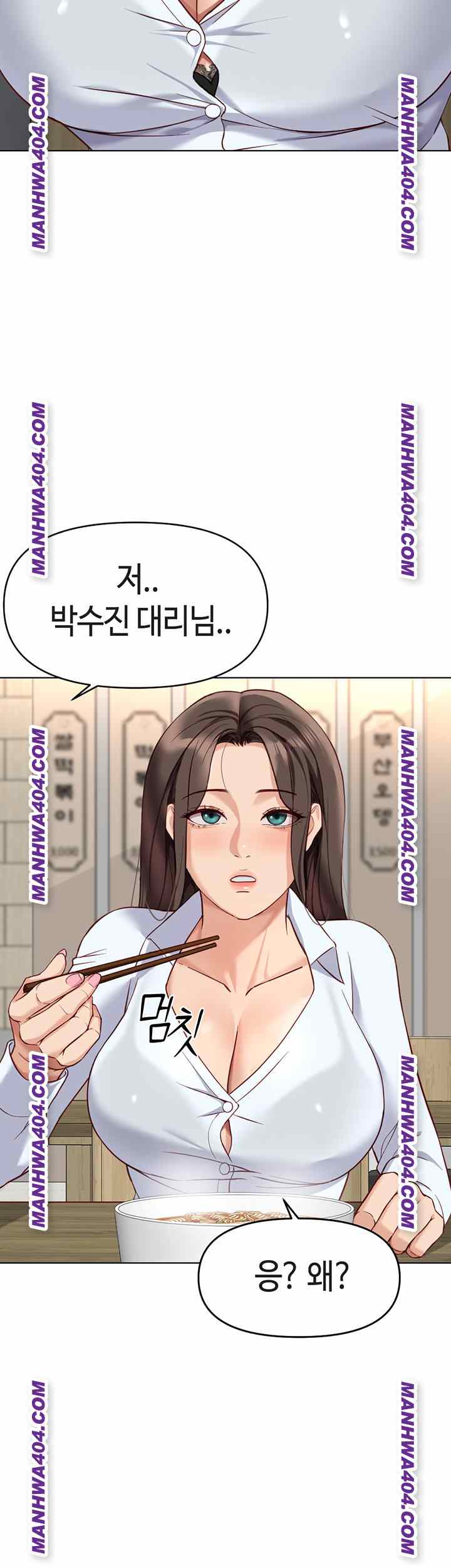 NEW  Common Sense Manipulation Program Page 29 - MangaHe
