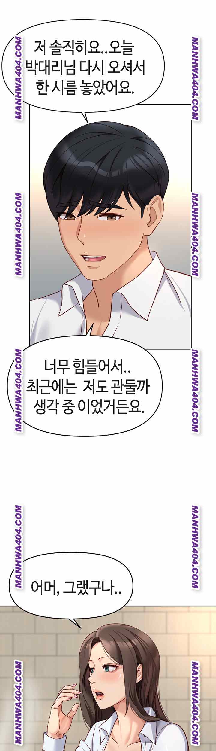 NEW  Common Sense Manipulation Program Page 30 - MangaHe