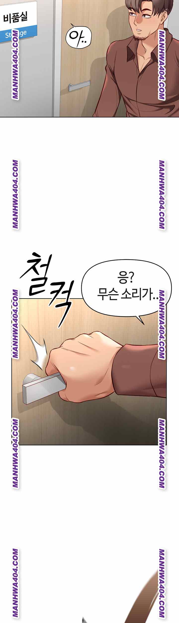 NEW  Common Sense Manipulation Program Page 45 - MangaHe