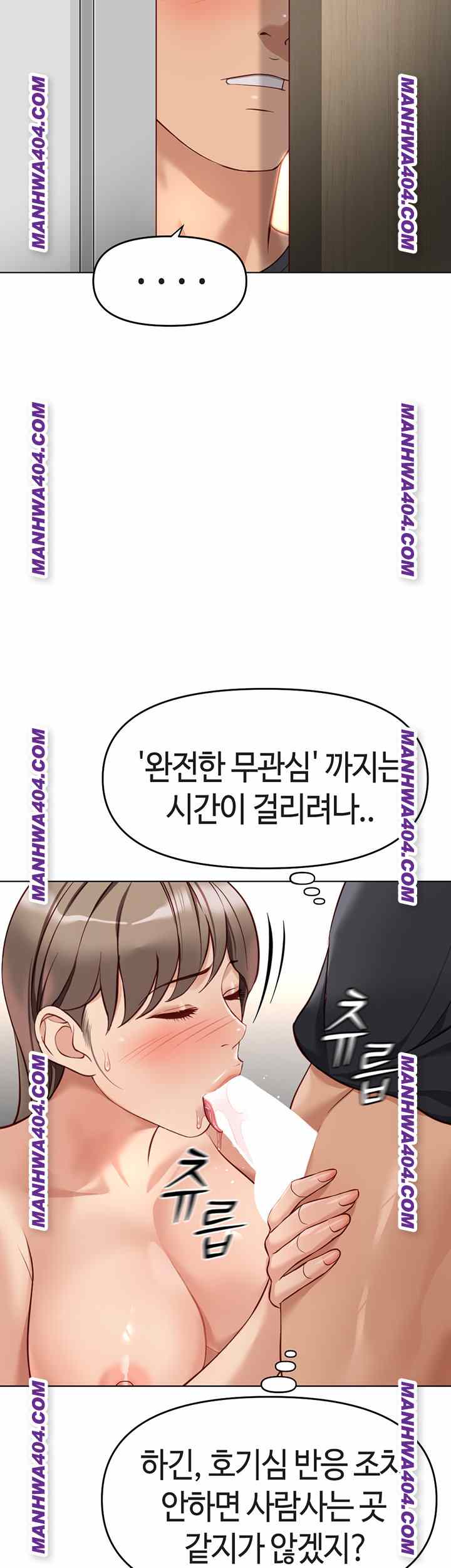NEW  Common Sense Manipulation Program Page 49 - MangaHe