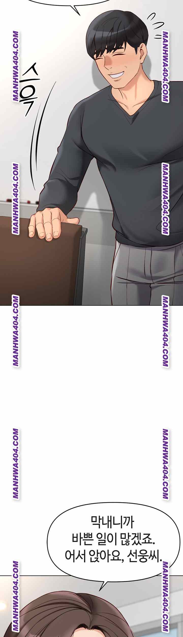 NEW  Common Sense Manipulation Program Page 53 - MangaHe