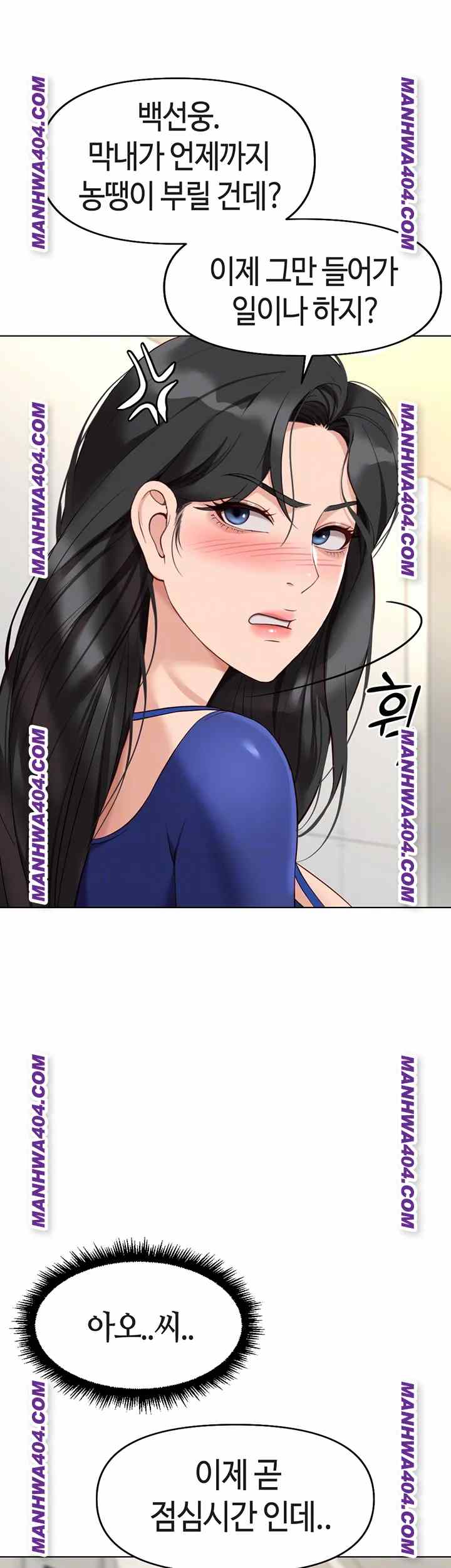 NEW  Common Sense Manipulation Program Page 10 - MangaHe