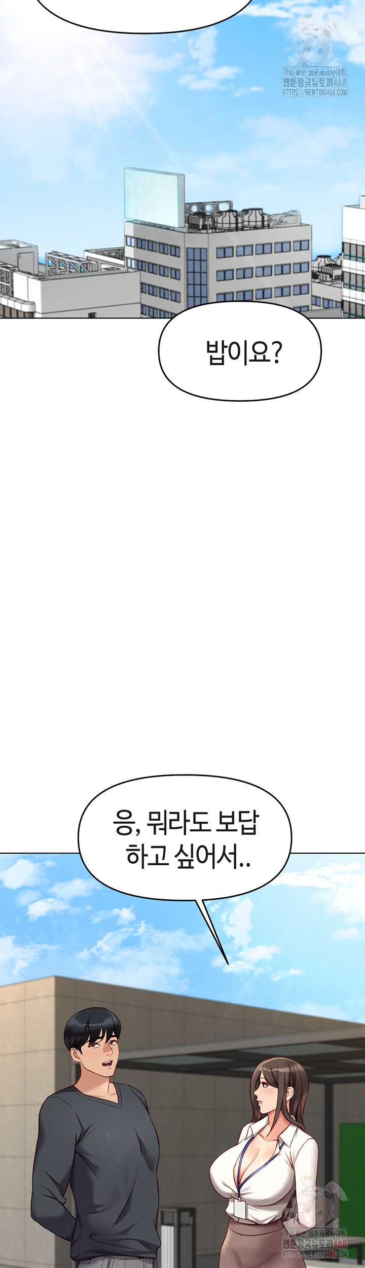 NEW  Common Sense Manipulation Program Page 20 - MangaHe