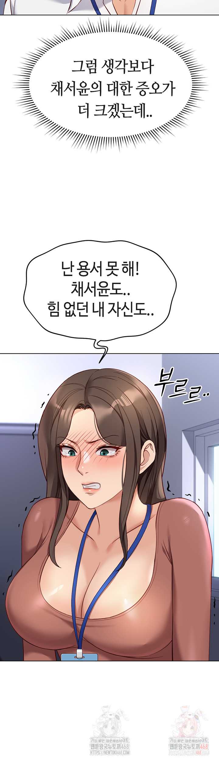 NEW  Common Sense Manipulation Program Page 42 - MangaHe