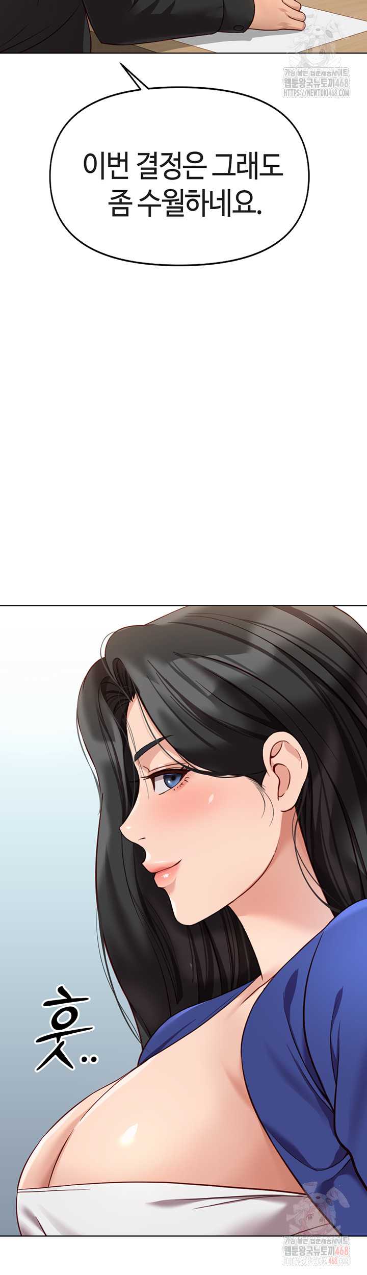 NEW  Common Sense Manipulation Program Page 55 - MangaHe