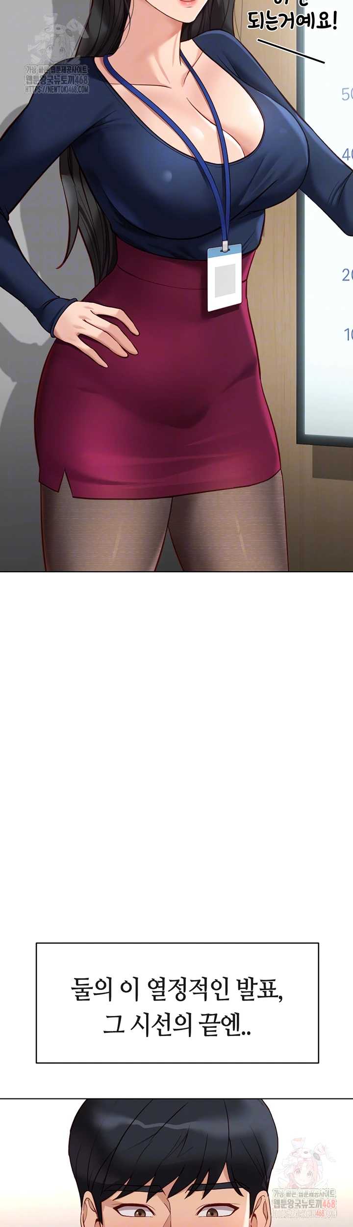 NEW  Common Sense Manipulation Program Page 7 - MangaHe