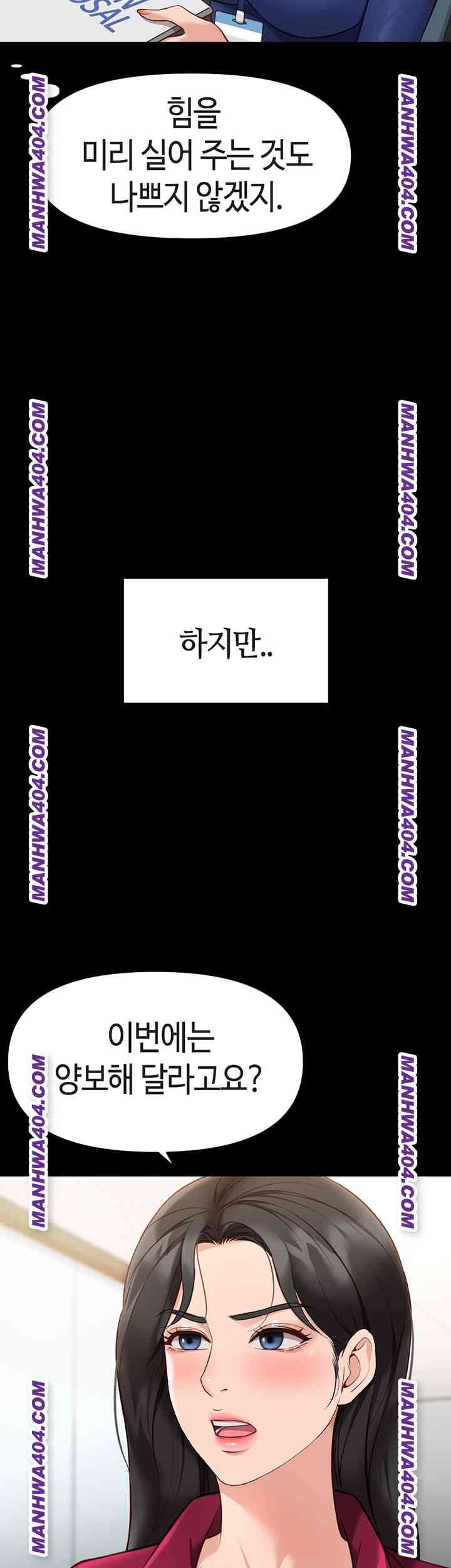 NEW  Common Sense Manipulation Program Page 12 - MangaHe