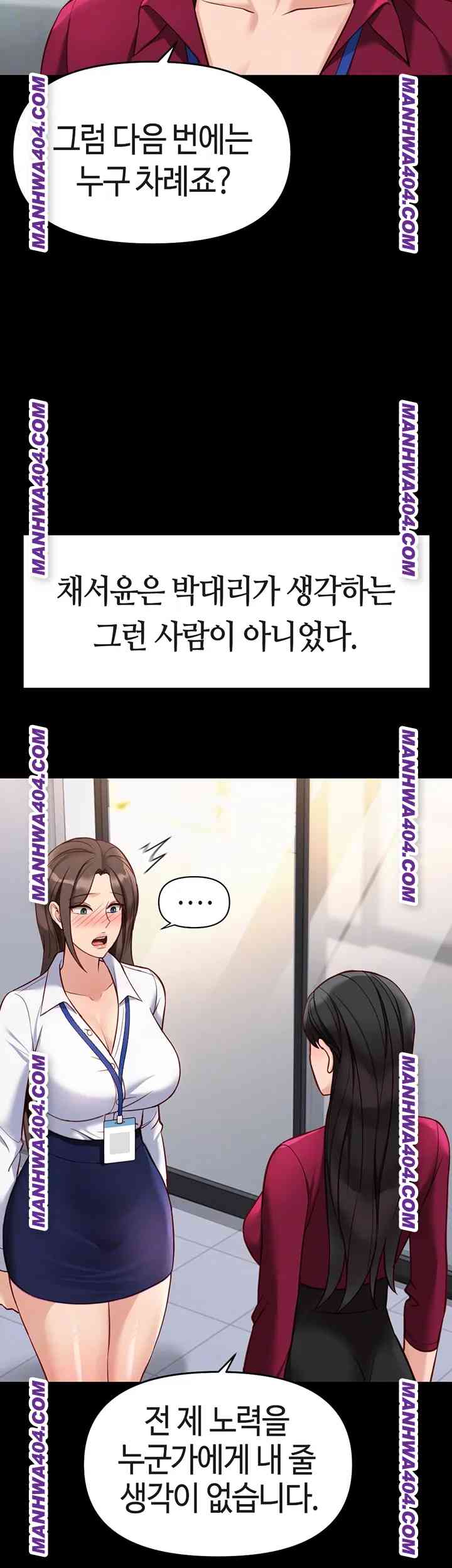 NEW  Common Sense Manipulation Program Page 13 - MangaHe