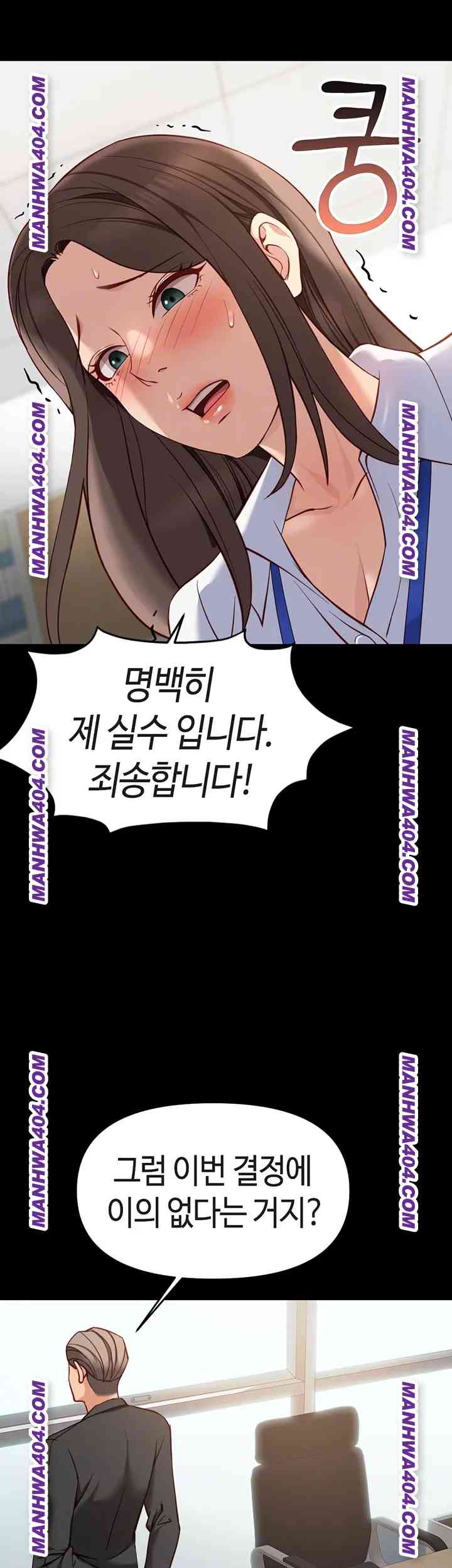 NEW  Common Sense Manipulation Program Page 15 - MangaHe