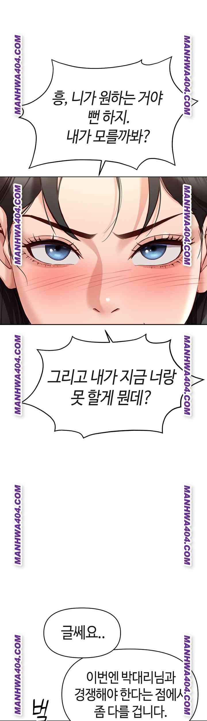 NEW  Common Sense Manipulation Program Page 3 - MangaHe