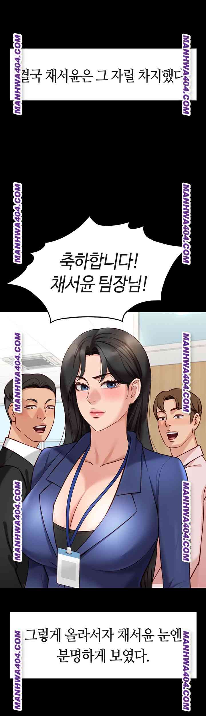 NEW  Common Sense Manipulation Program Page 22 - MangaHe