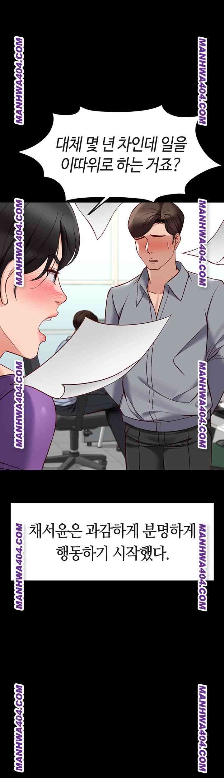 NEW  Common Sense Manipulation Program Page 24 - MangaHe