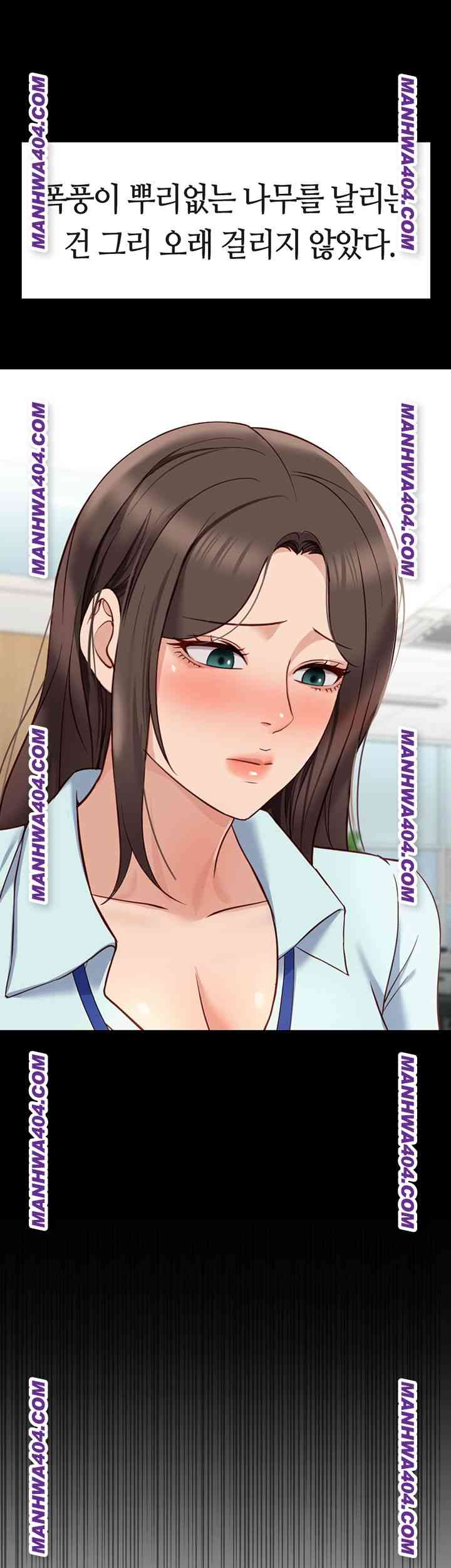 NEW  Common Sense Manipulation Program Page 25 - MangaHe
