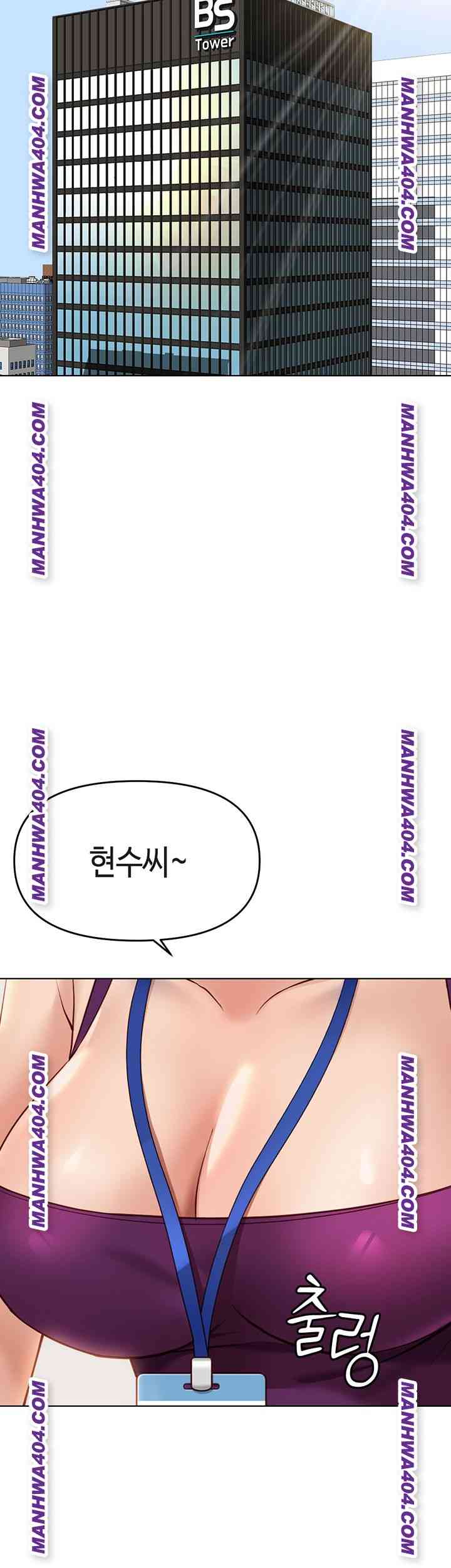 NEW  Common Sense Manipulation Program Page 29 - MangaHe