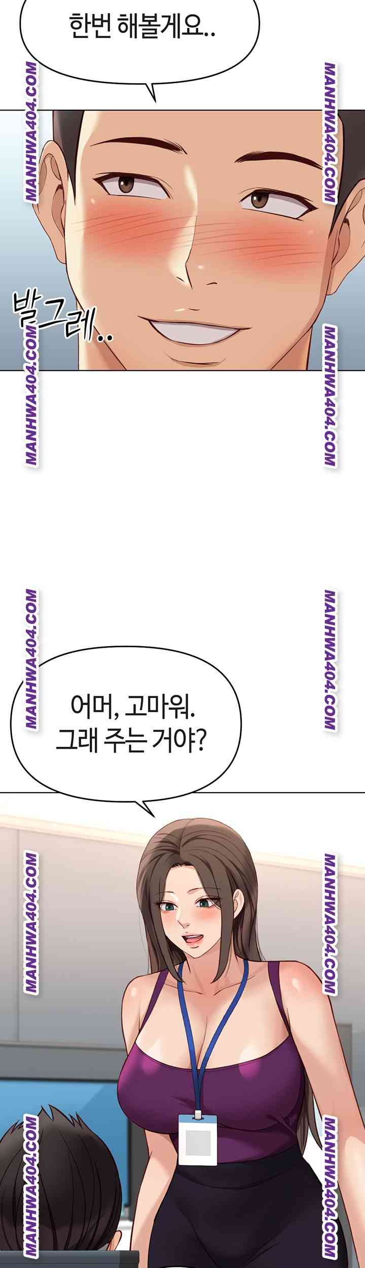 NEW  Common Sense Manipulation Program Page 31 - MangaHe