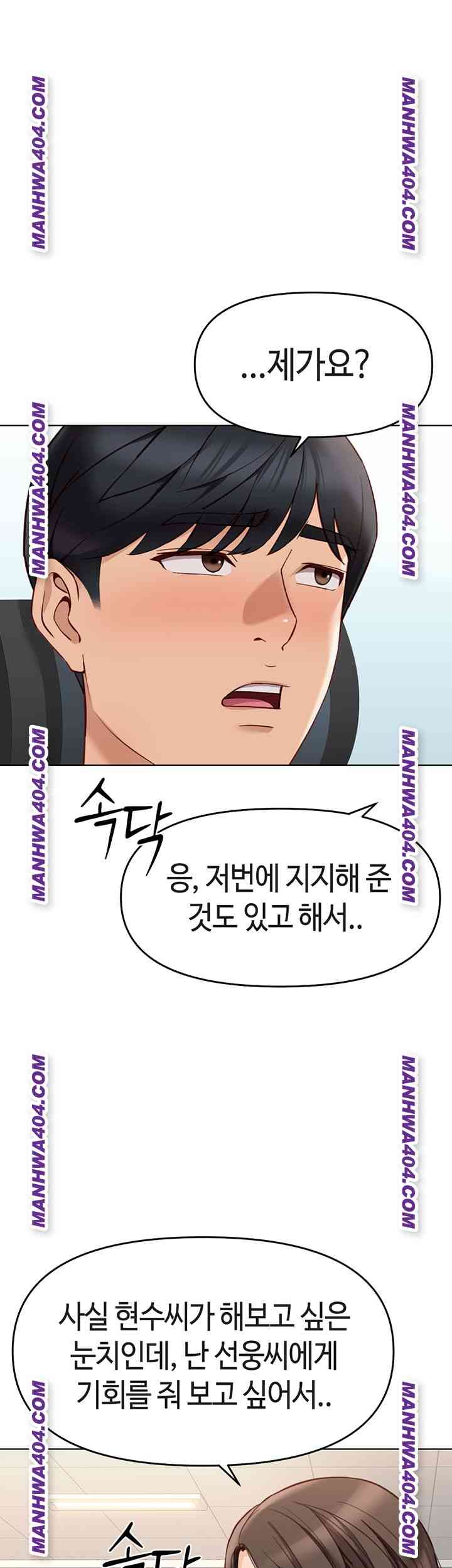 NEW  Common Sense Manipulation Program Page 36 - MangaHe