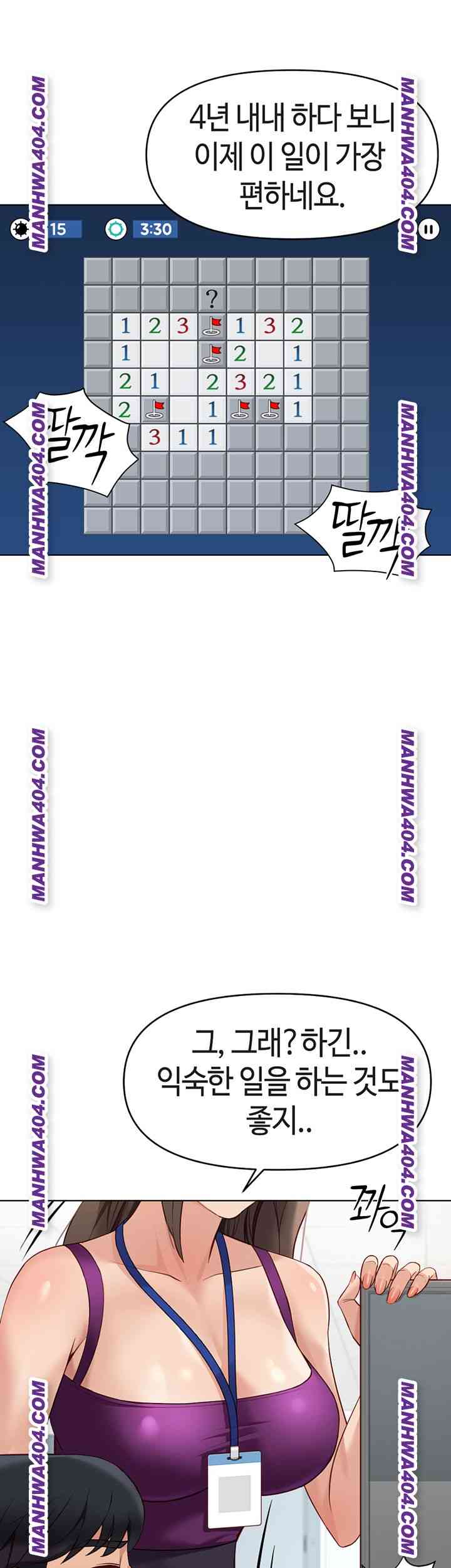 NEW  Common Sense Manipulation Program Page 40 - MangaHe