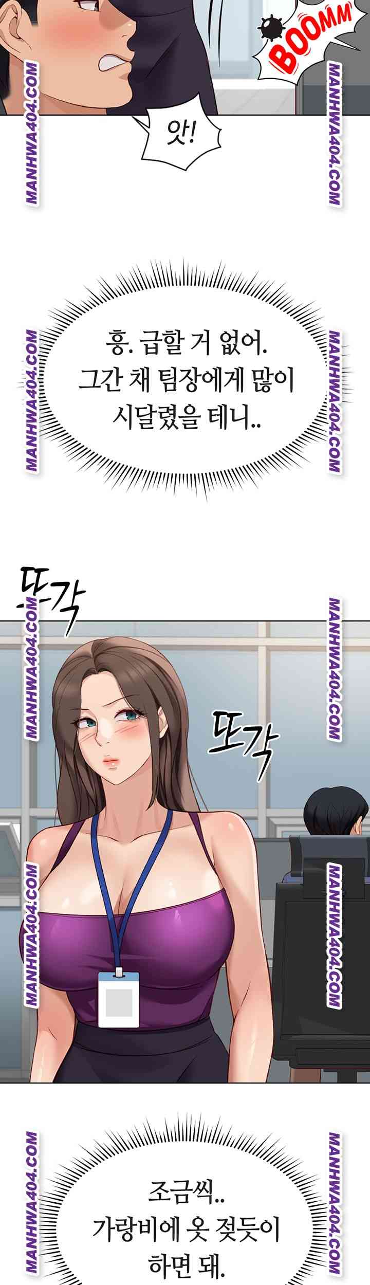 NEW  Common Sense Manipulation Program Page 41 - MangaHe