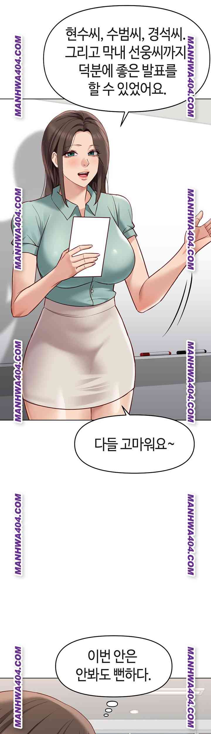 NEW  Common Sense Manipulation Program Page 44 - MangaHe