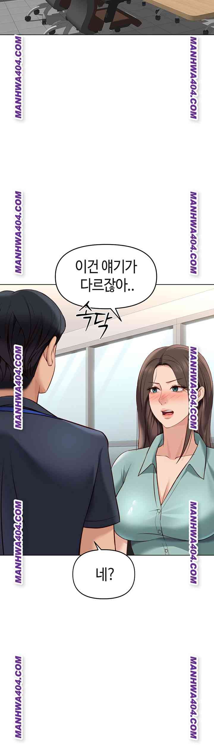 NEW  Common Sense Manipulation Program Page 49 - MangaHe