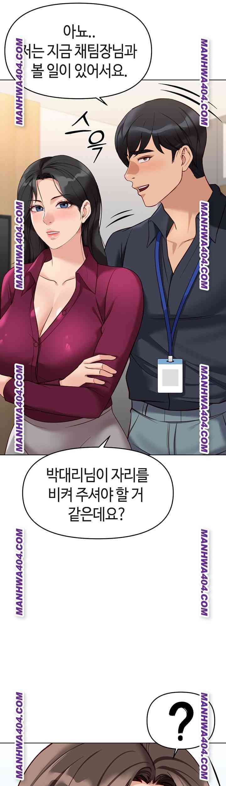 NEW  Common Sense Manipulation Program Page 52 - MangaHe