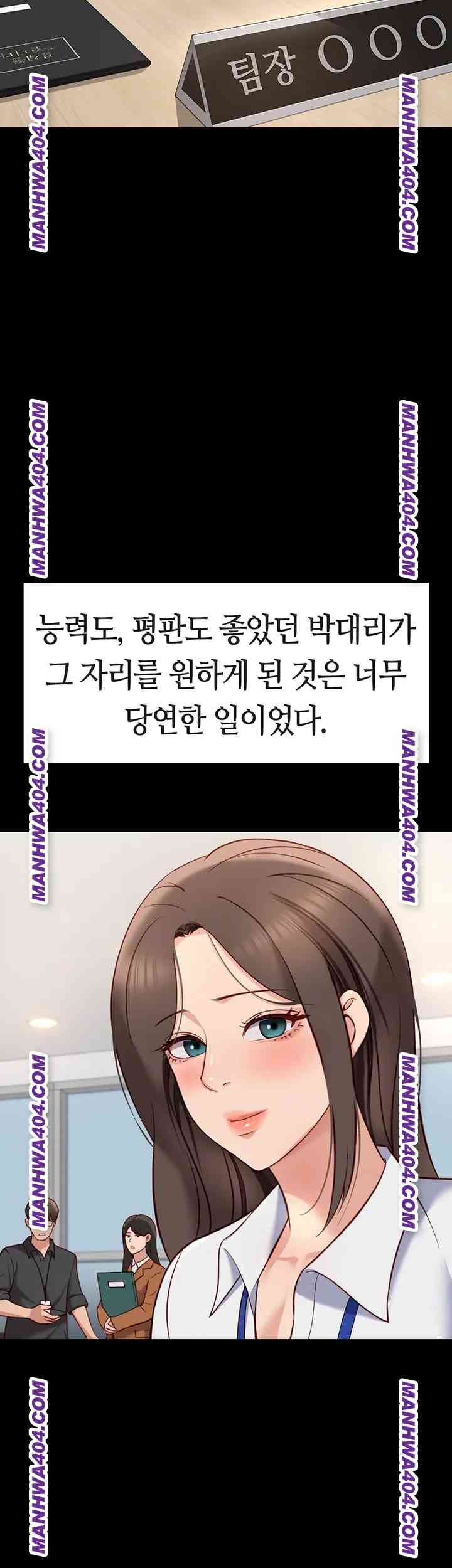 NEW  Common Sense Manipulation Program Page 9 - MangaHe