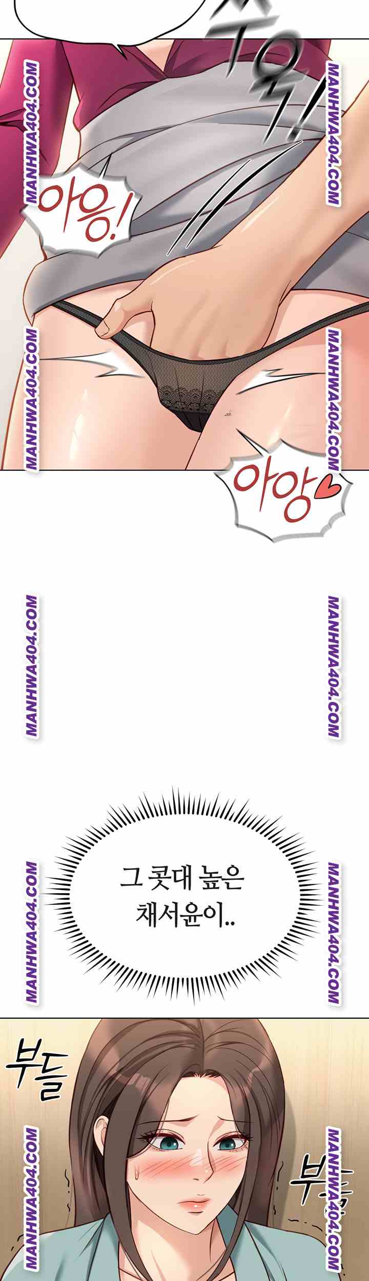NEW  Common Sense Manipulation Program Page 11 - MangaHe