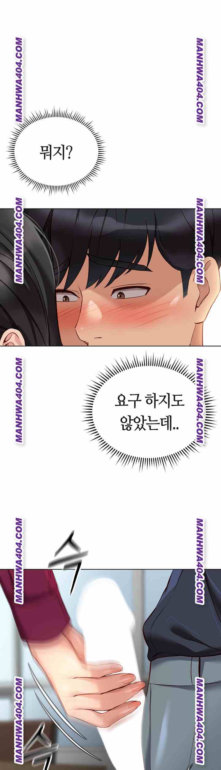NEW  Common Sense Manipulation Program Page 16 - MangaHe