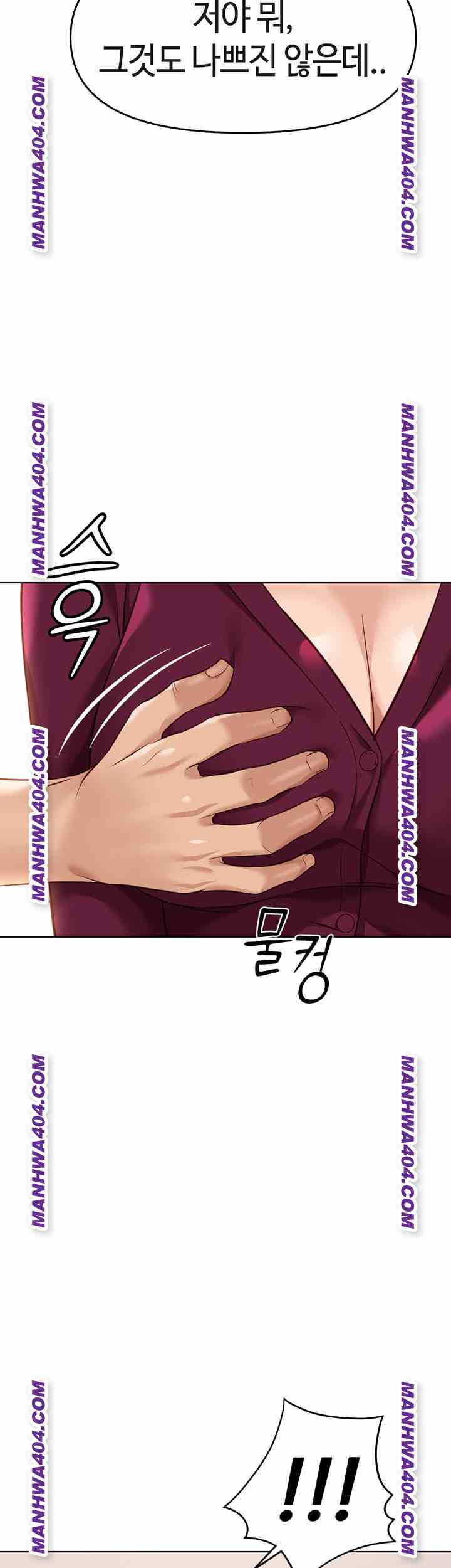 NEW  Common Sense Manipulation Program Page 3 - MangaHe
