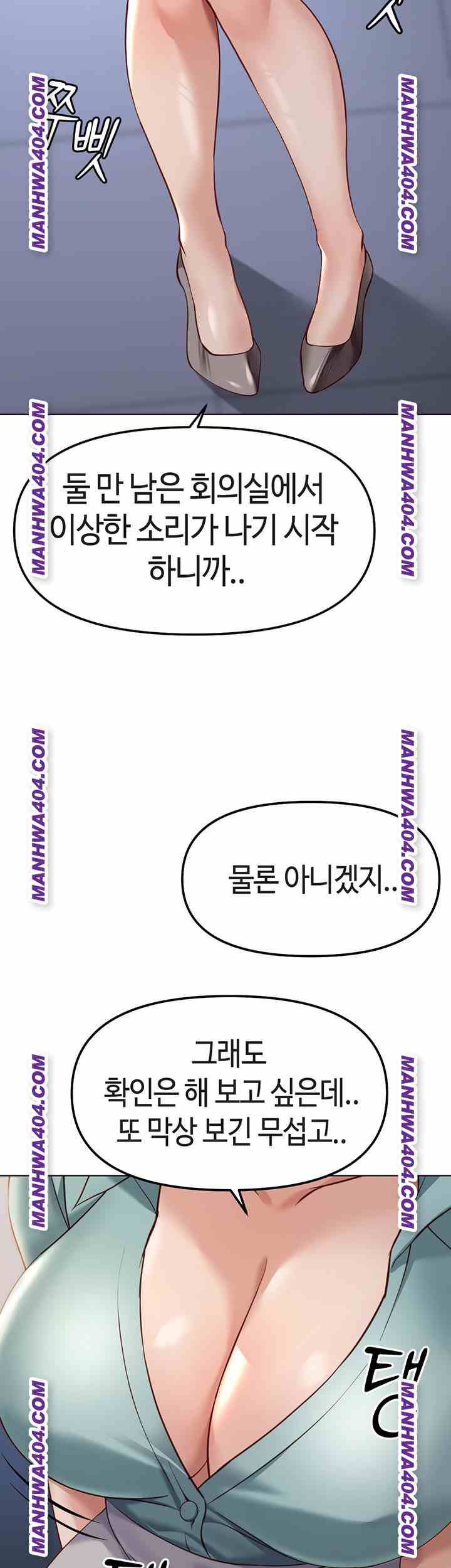 NEW  Common Sense Manipulation Program Page 25 - MangaHe