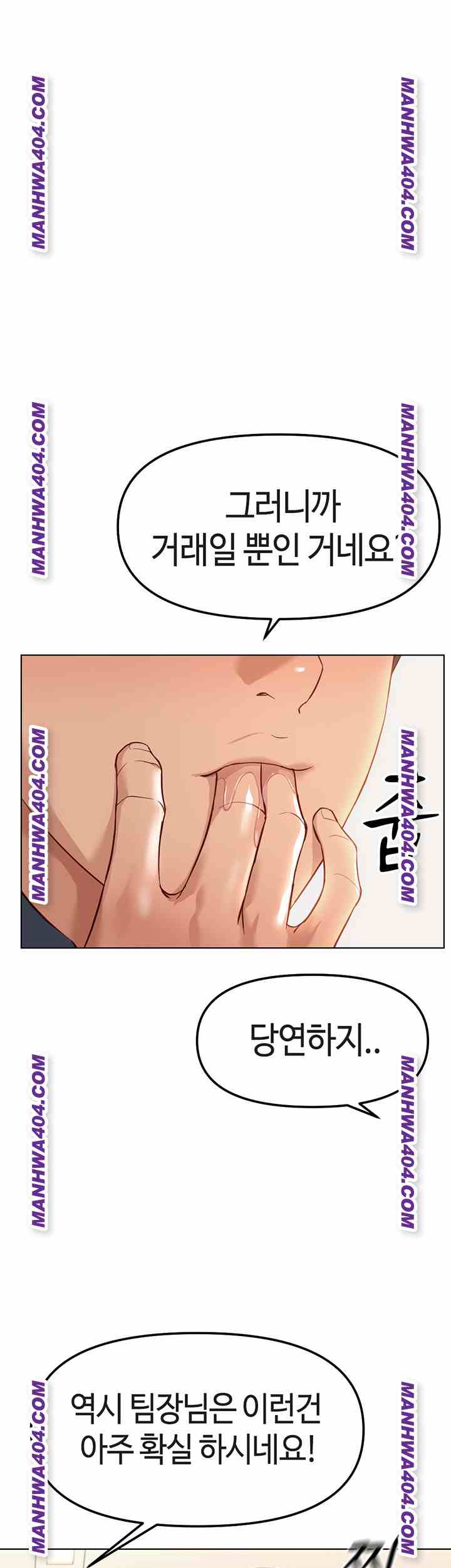 NEW  Common Sense Manipulation Program Page 32 - MangaHe