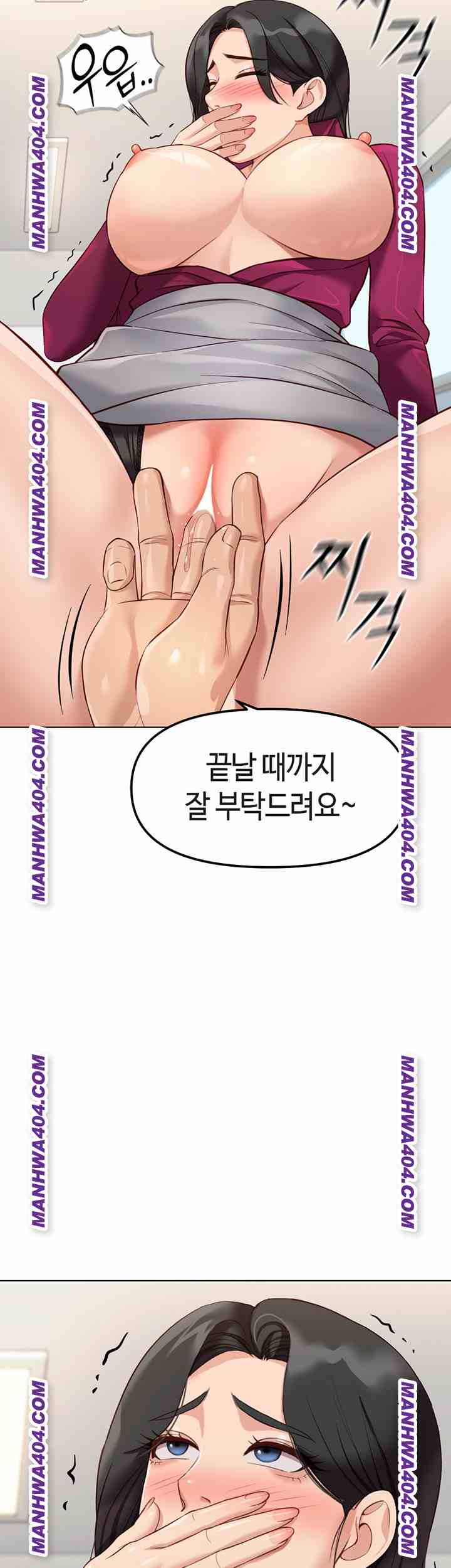 NEW  Common Sense Manipulation Program Page 33 - MangaHe