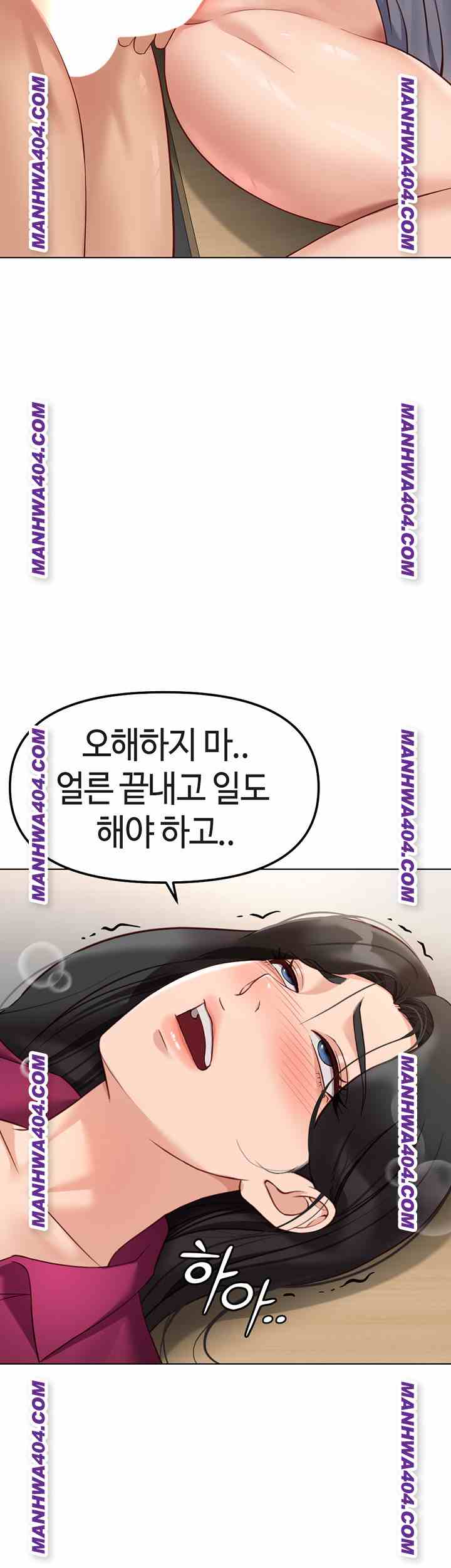 NEW  Common Sense Manipulation Program Page 42 - MangaHe