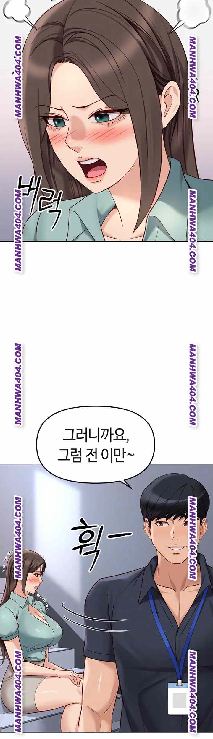 NEW  Common Sense Manipulation Program Page 13 - MangaHe