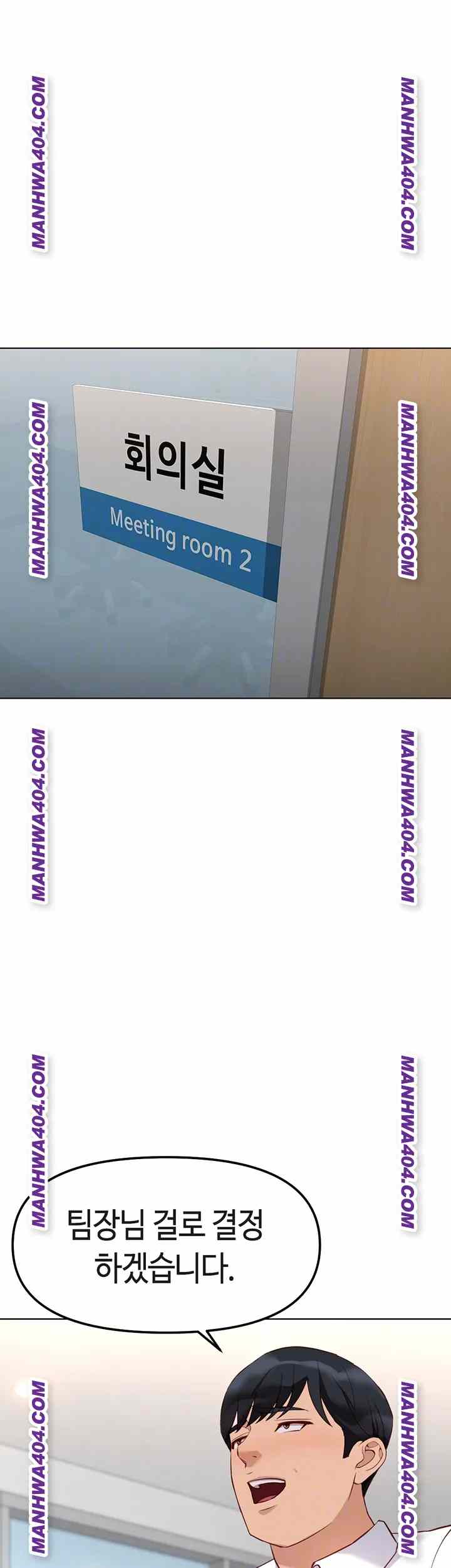 NEW  Common Sense Manipulation Program Page 15 - MangaHe