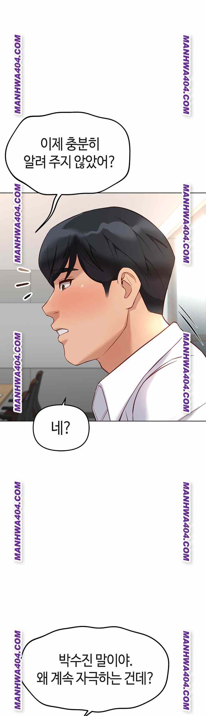 NEW  Common Sense Manipulation Program Page 21 - MangaHe