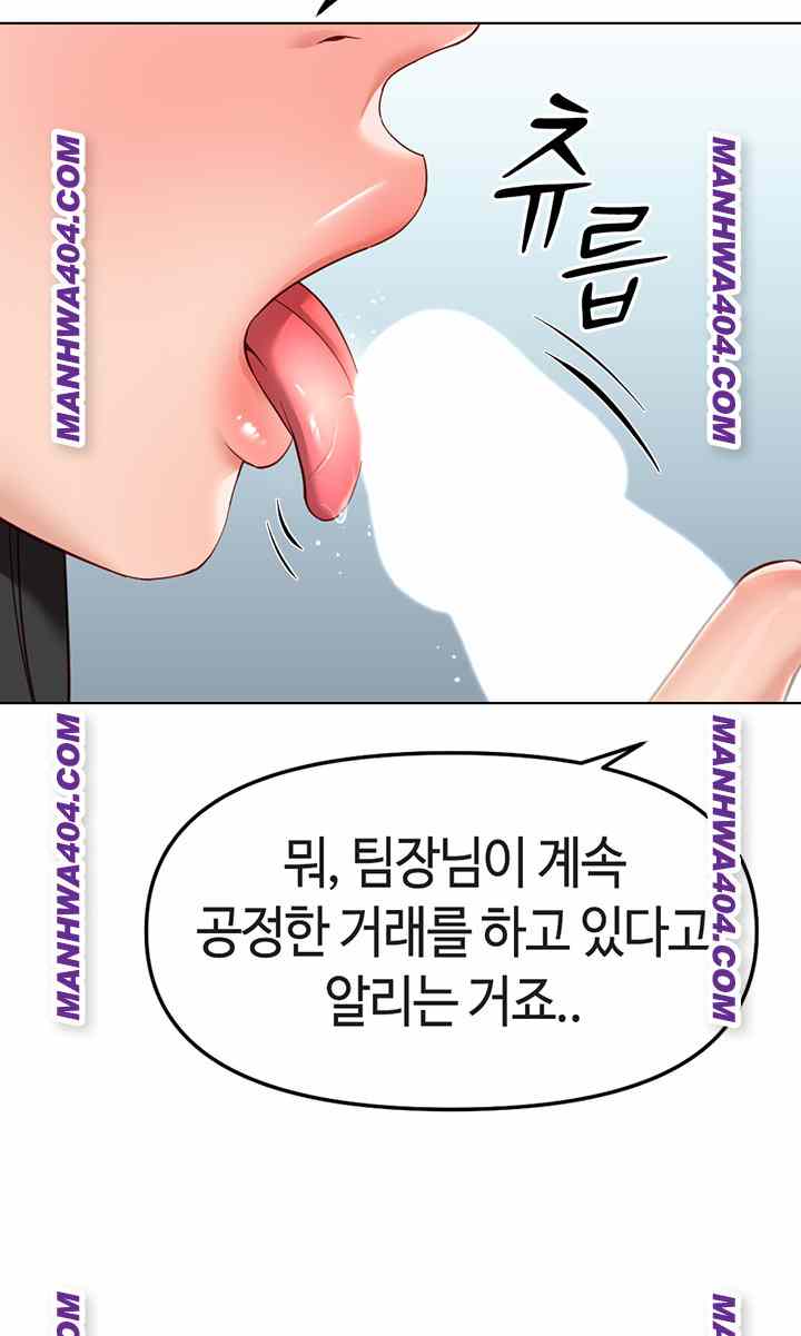 NEW  Common Sense Manipulation Program Page 22 - MangaHe