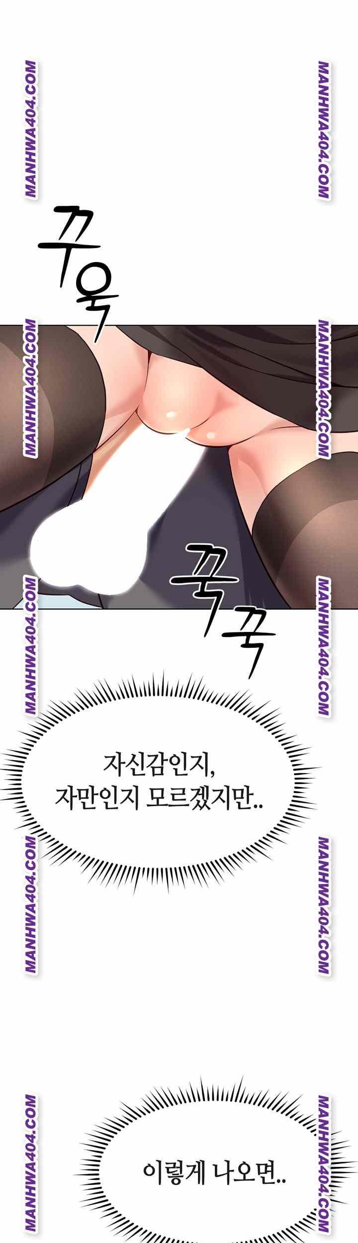 NEW  Common Sense Manipulation Program Page 27 - MangaHe