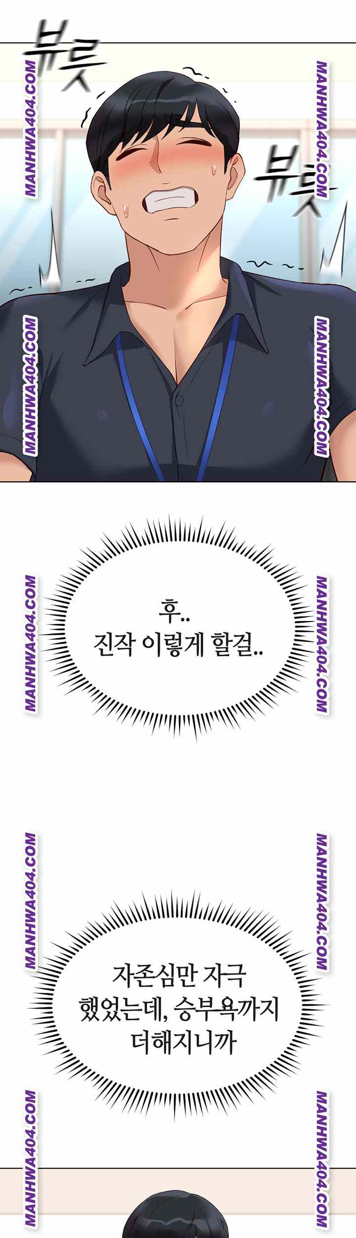 NEW  Common Sense Manipulation Program Page 4 - MangaHe