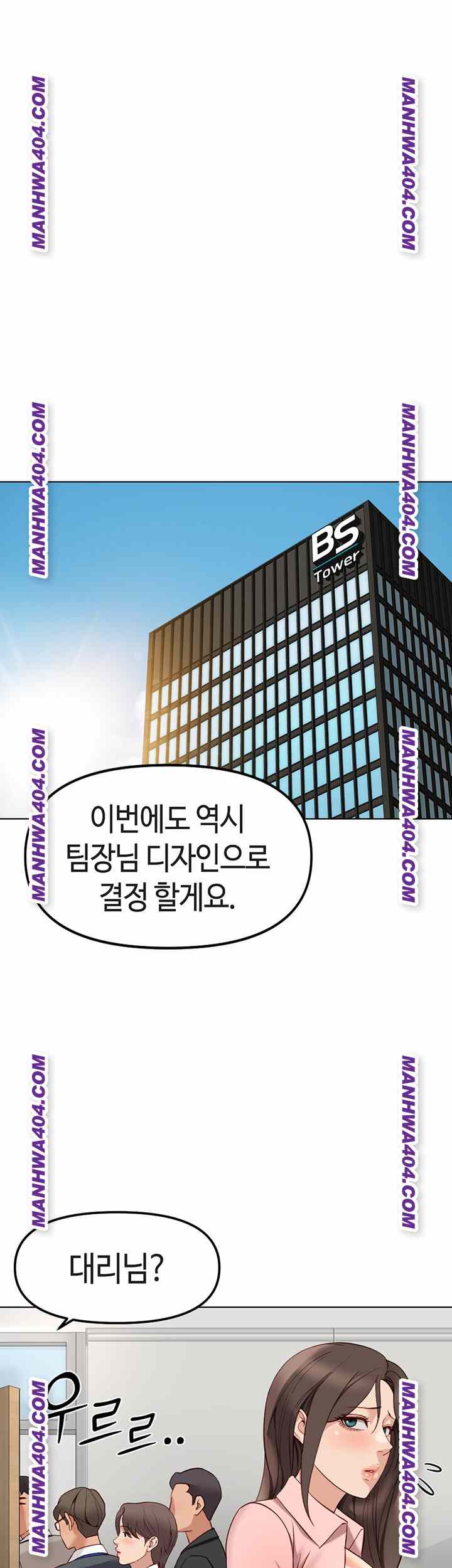 NEW  Common Sense Manipulation Program Page 31 - MangaHe