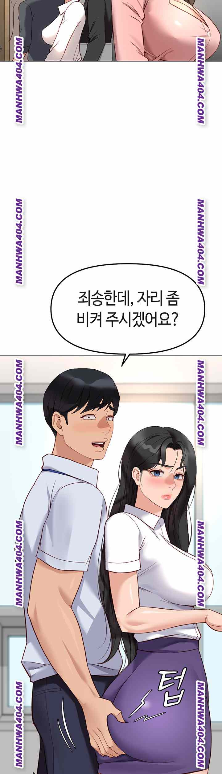 NEW  Common Sense Manipulation Program Page 32 - MangaHe