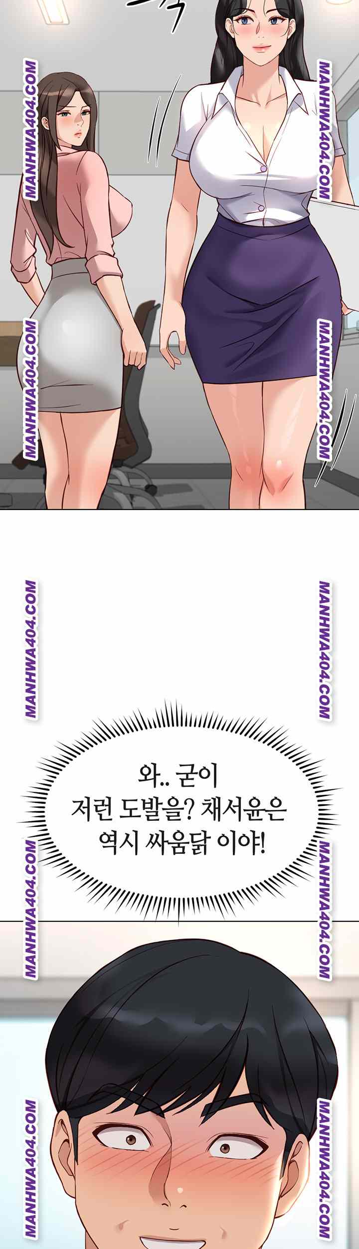 NEW  Common Sense Manipulation Program Page 35 - MangaHe