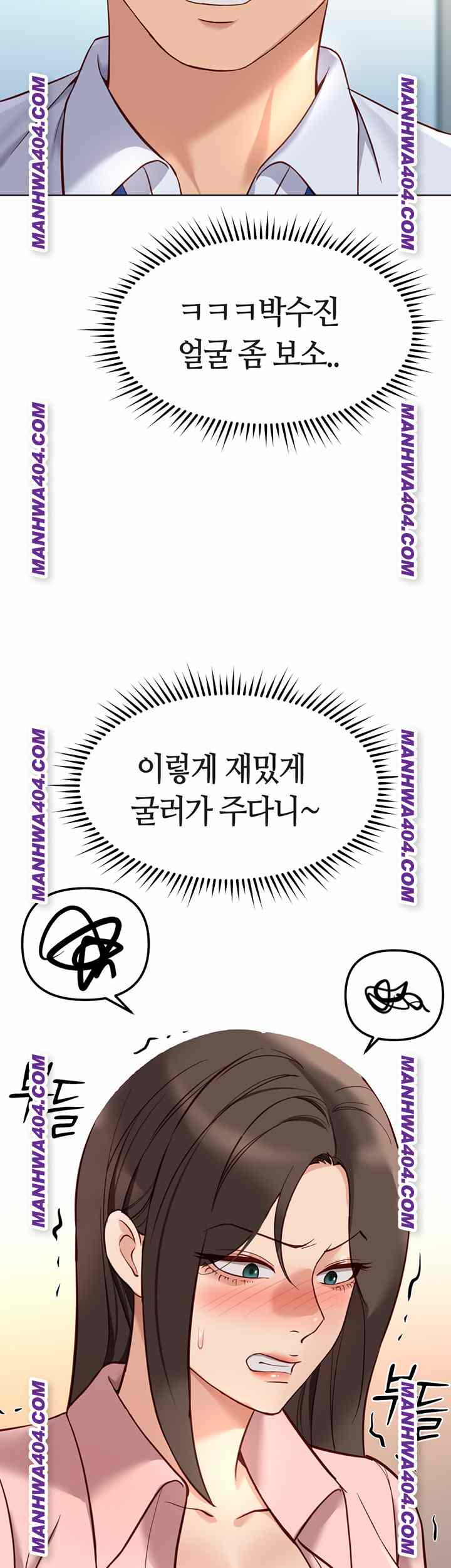 NEW  Common Sense Manipulation Program Page 36 - MangaHe