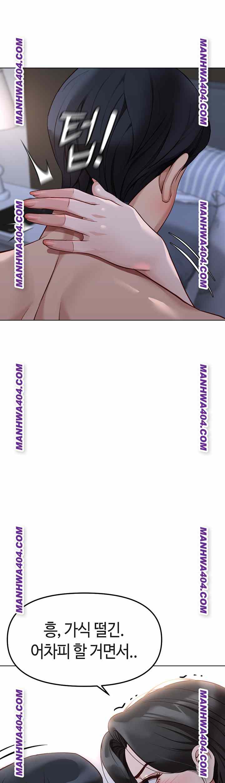 NEW  Common Sense Manipulation Program Page 52 - MangaHe