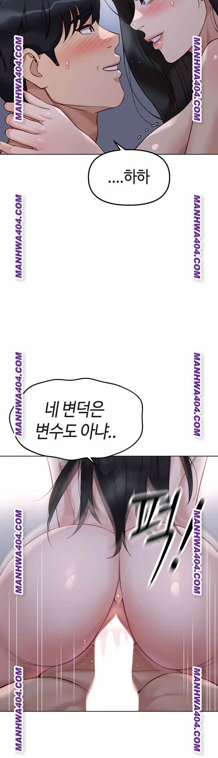 NEW  Common Sense Manipulation Program Page 53 - MangaHe