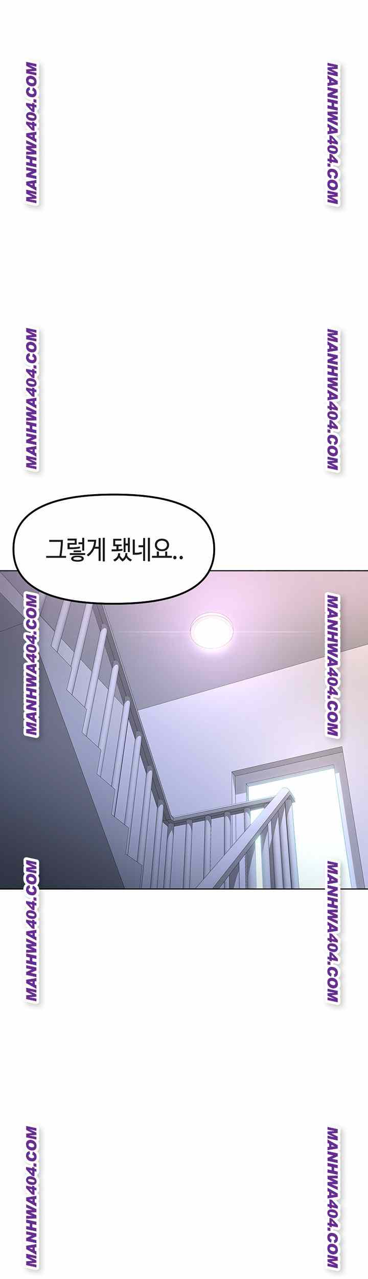 NEW  Common Sense Manipulation Program Page 8 - MangaHe