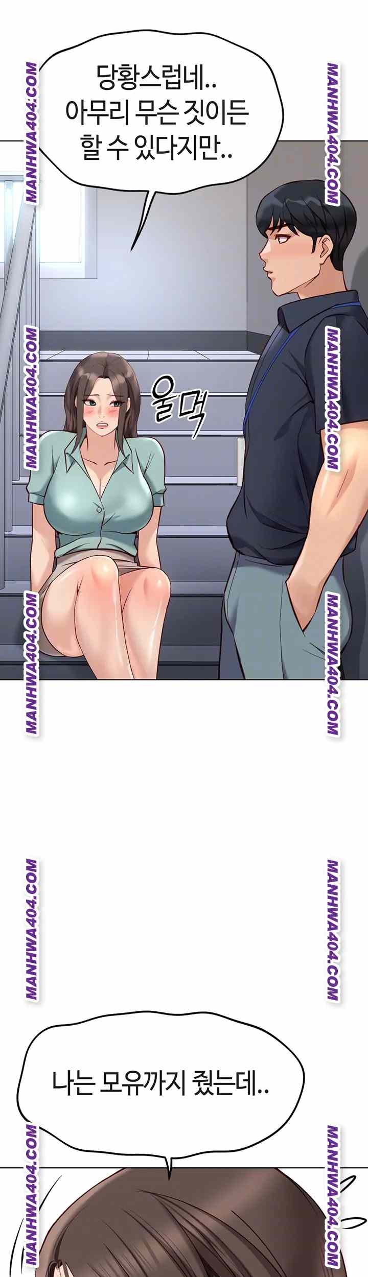 NEW  Common Sense Manipulation Program Page 9 - MangaHe