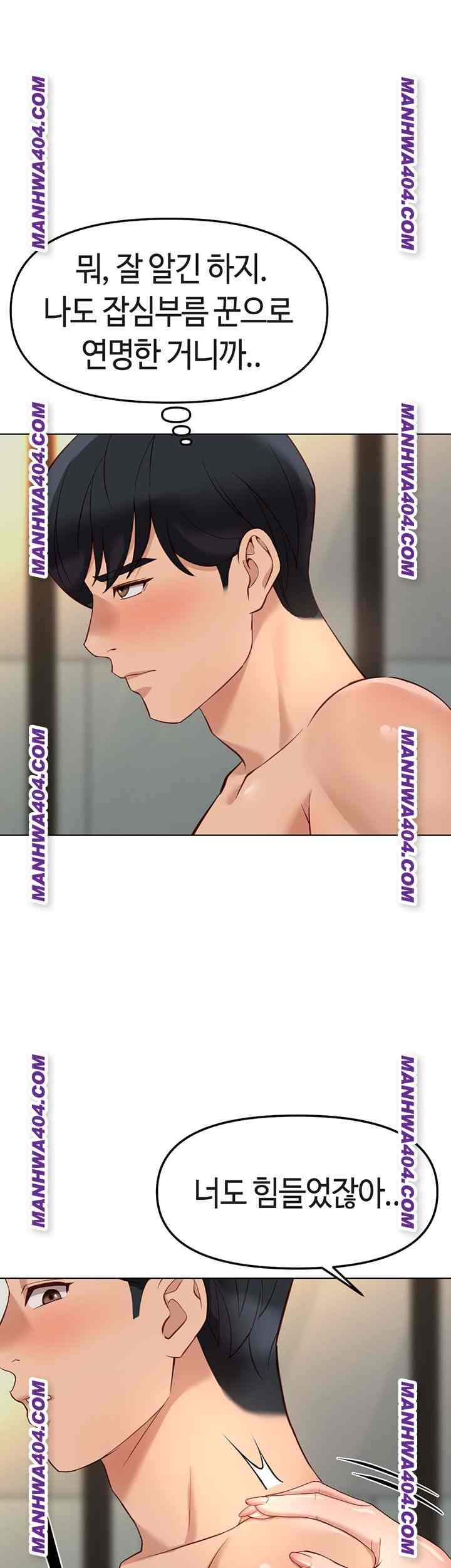 NEW  Common Sense Manipulation Program Page 17 - MangaHe