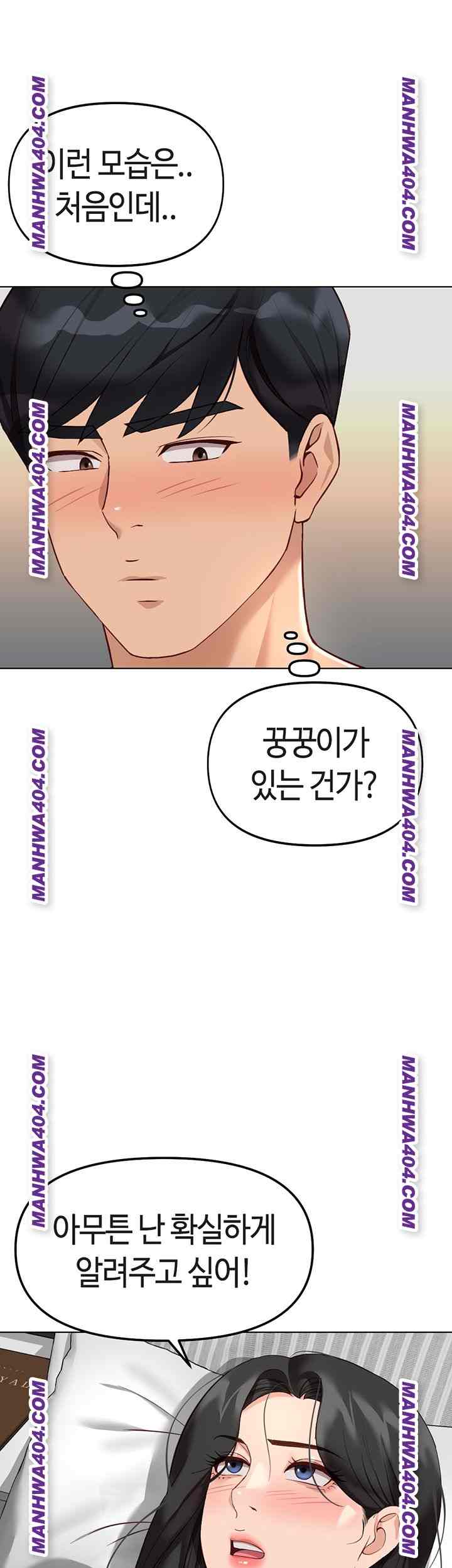 NEW  Common Sense Manipulation Program Page 19 - MangaHe